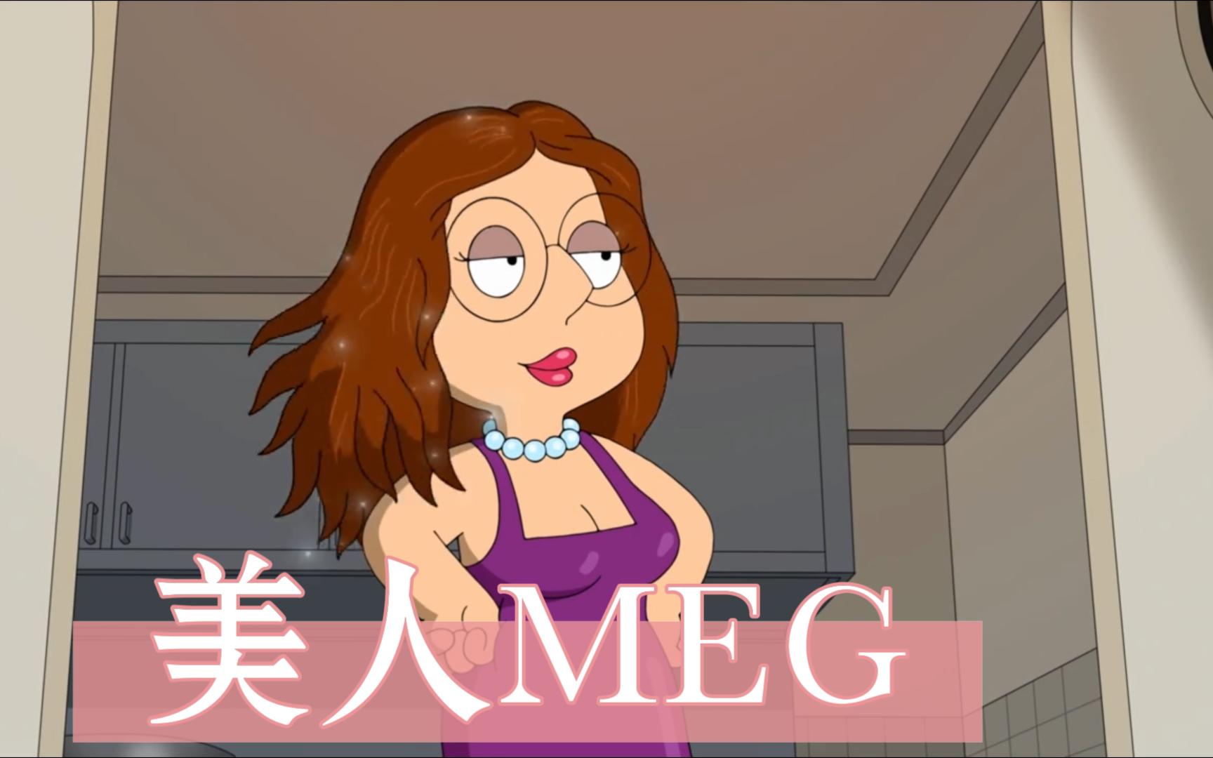 Meg小可人哔哩哔哩bilibili