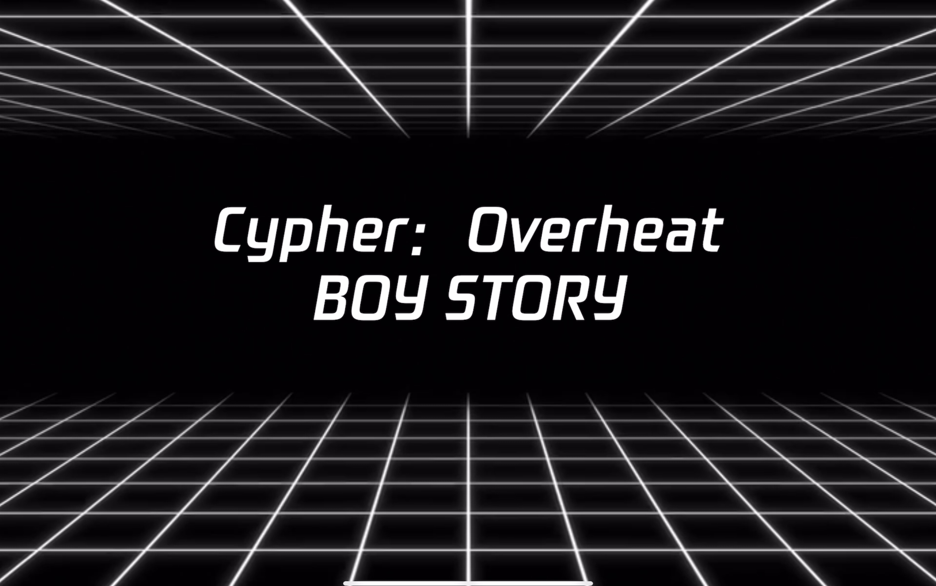 【boy story】【哥line】 cypher:overheat 歌詞純享版