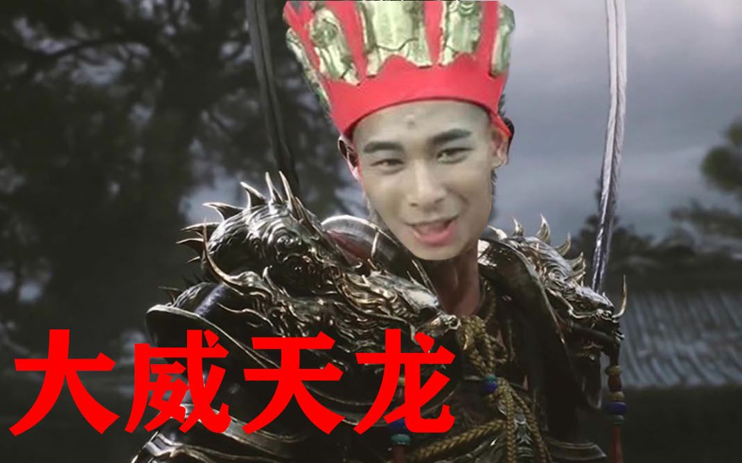 活动作品黑神话法海捉妖实机演示