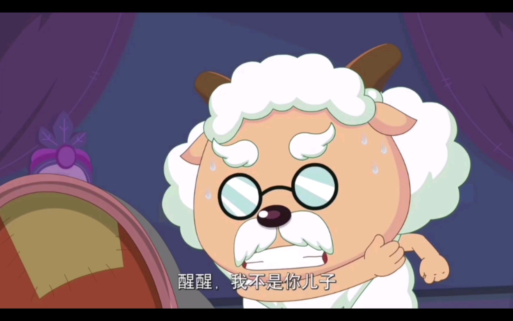 慢羊羊:醒醒,我不是你儿子!