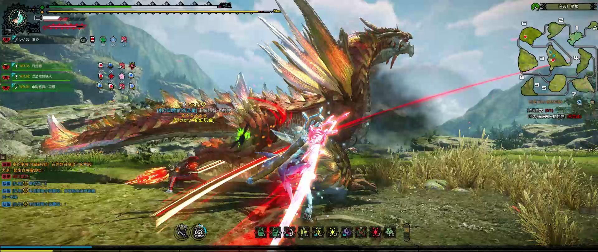 怪物猎人ol星龙