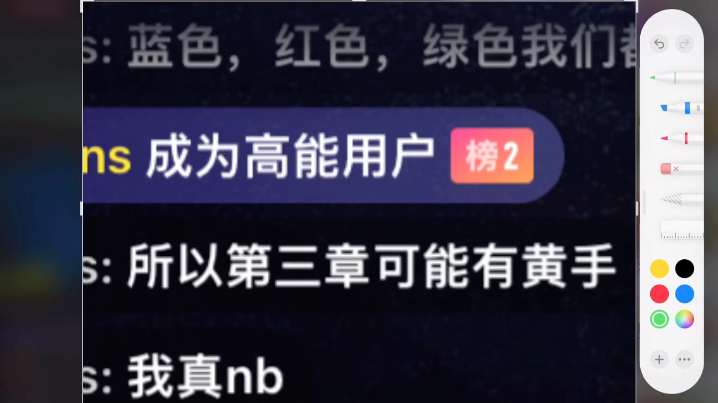 [图]兄弟们，我居然发现了波比的游戏时间第一章的暗示第三章！