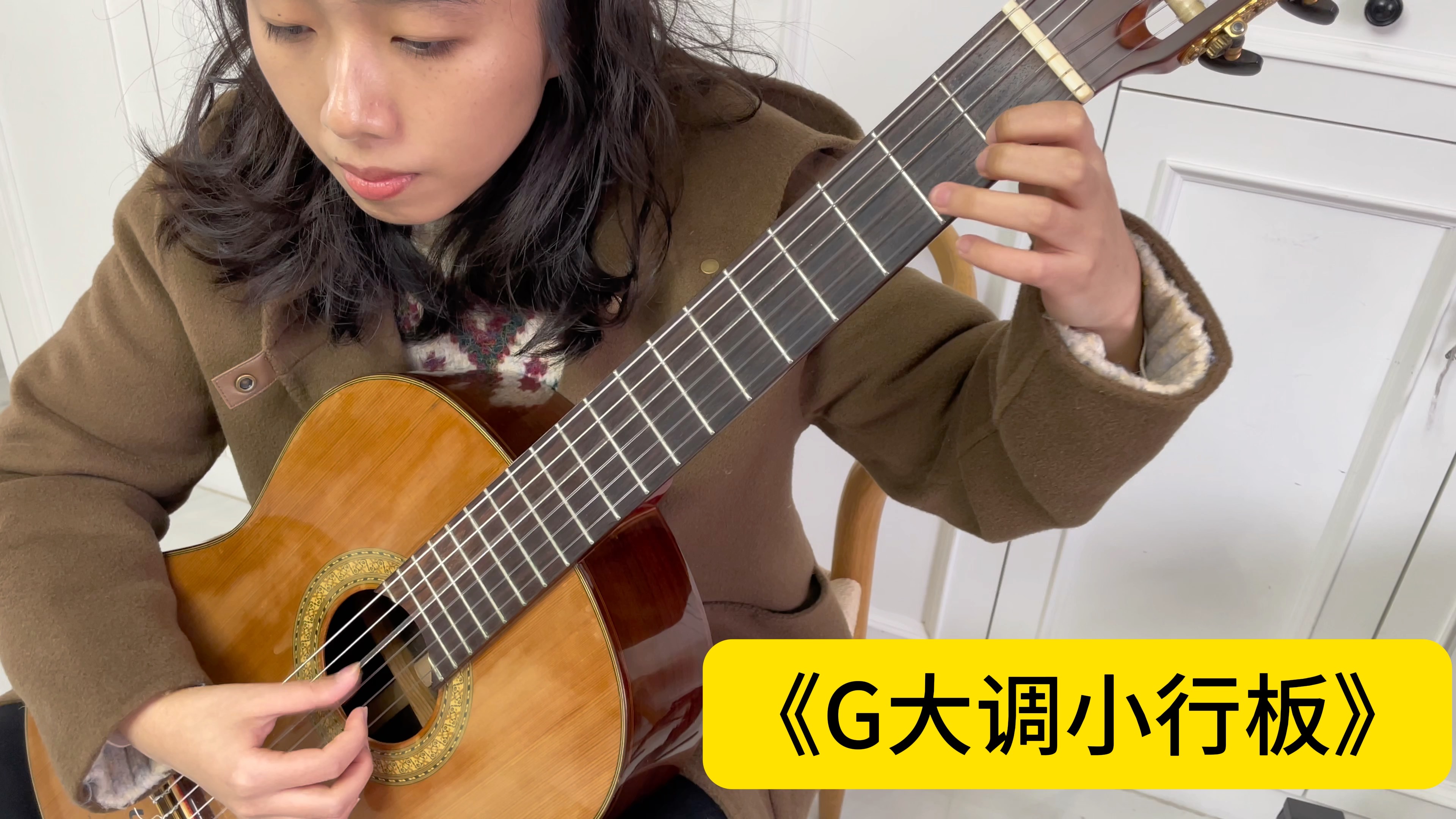 [图]成人学生日常演奏《G大调小行板》