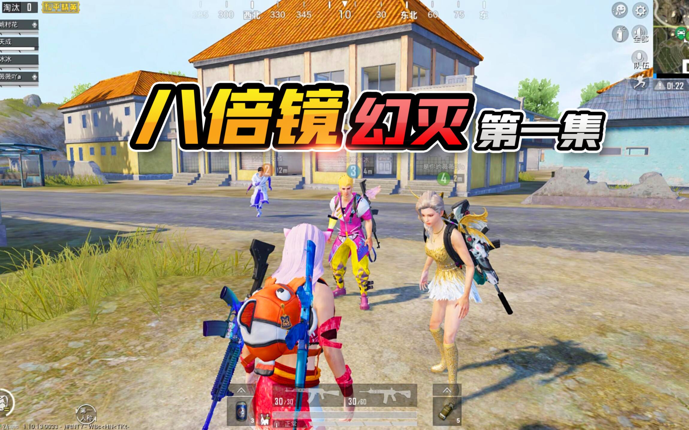 八倍镜幻灭1女孩开麦被骂绿茶婊对方竟是小学同桌尴尬了