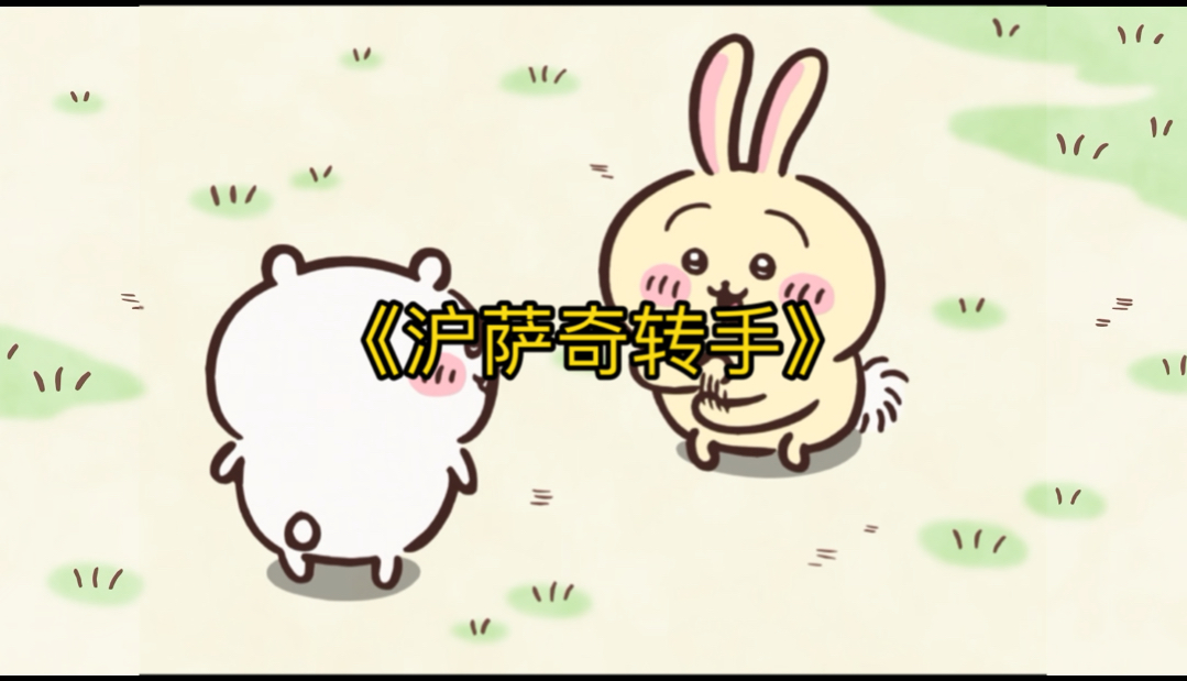 《上海kawa》第四集哔哩哔哩bilibili