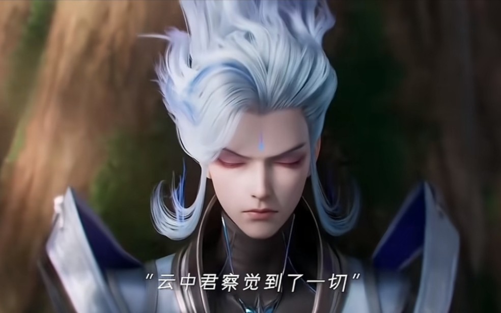 新版云中君 也太帅了吧# 王者 # 王者荣耀 .