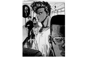 阅读日文原版漫画学日语 灌篮高手 Slam Dunk 第一册 5 哔哩哔哩 つロ干杯 Bilibili