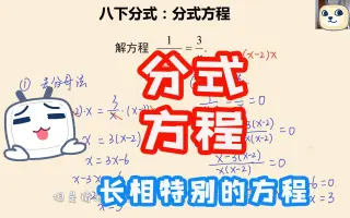 数学方程式 哔哩哔哩 Bilibili