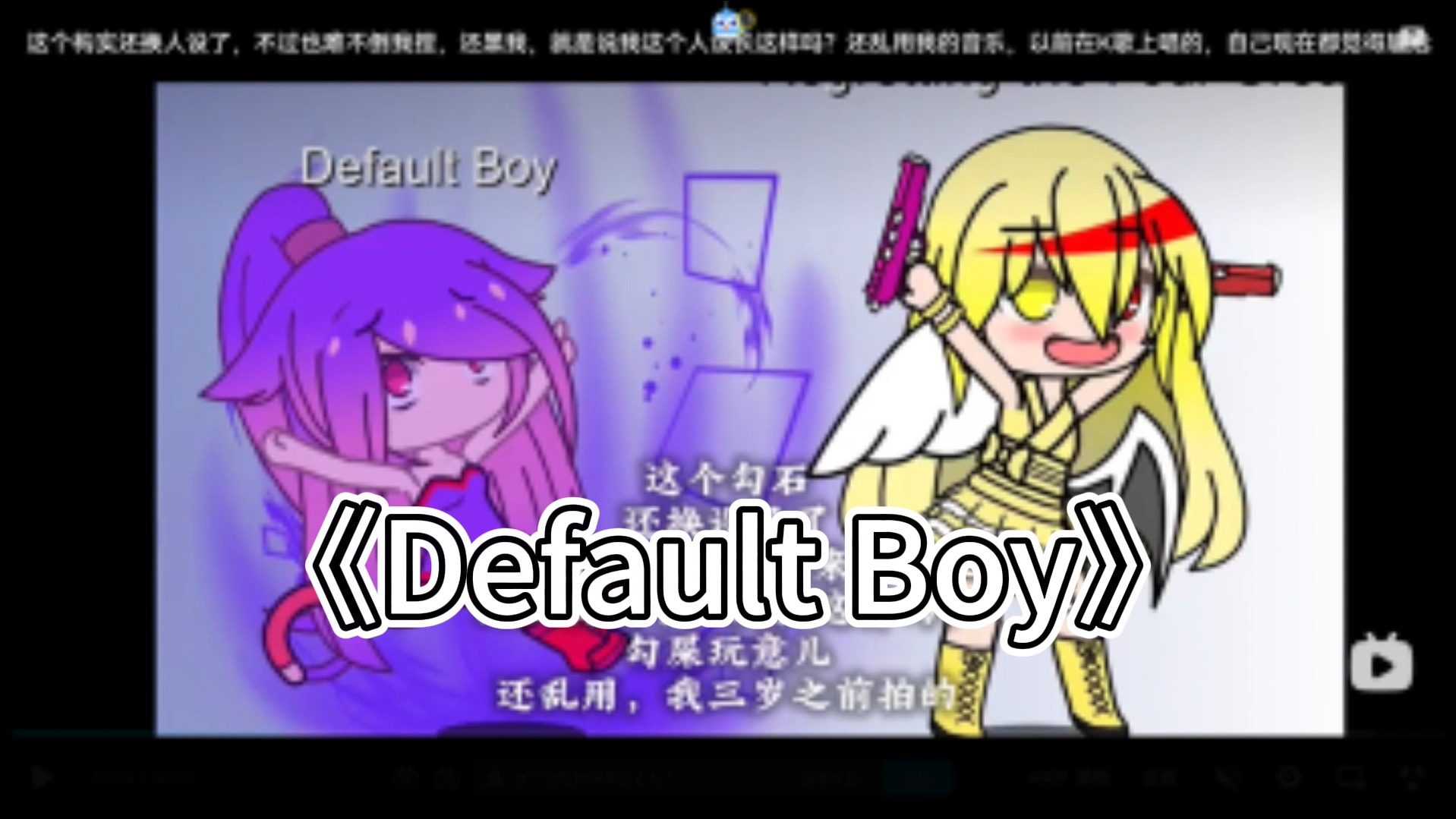 黑一个说初音是自设的狗