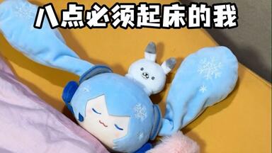 魅力无限！MEIKO痛包来啦~_哔哩哔哩_bilibili