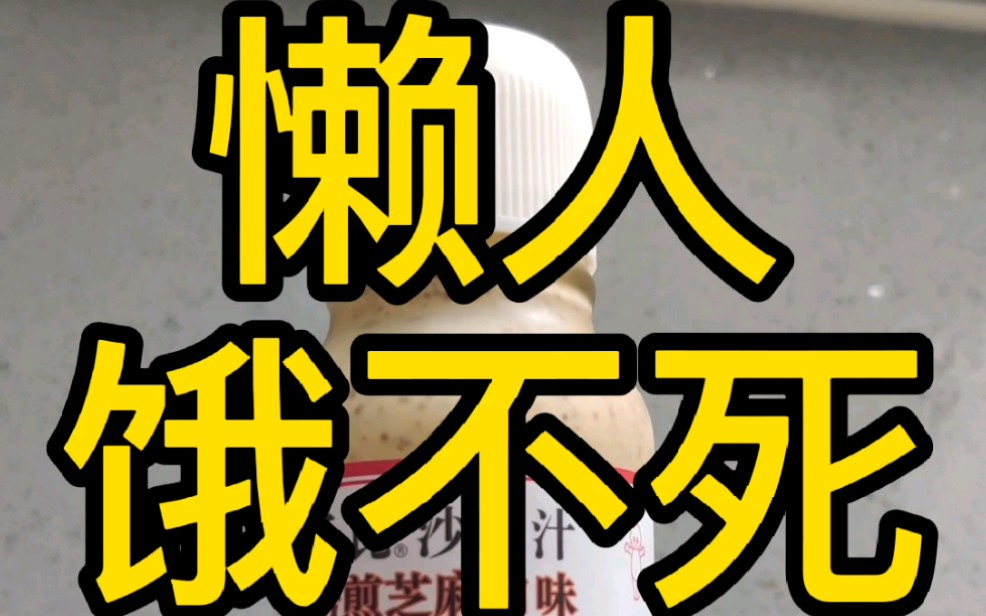 有此一技之长,永远饿不死我哈哈哈