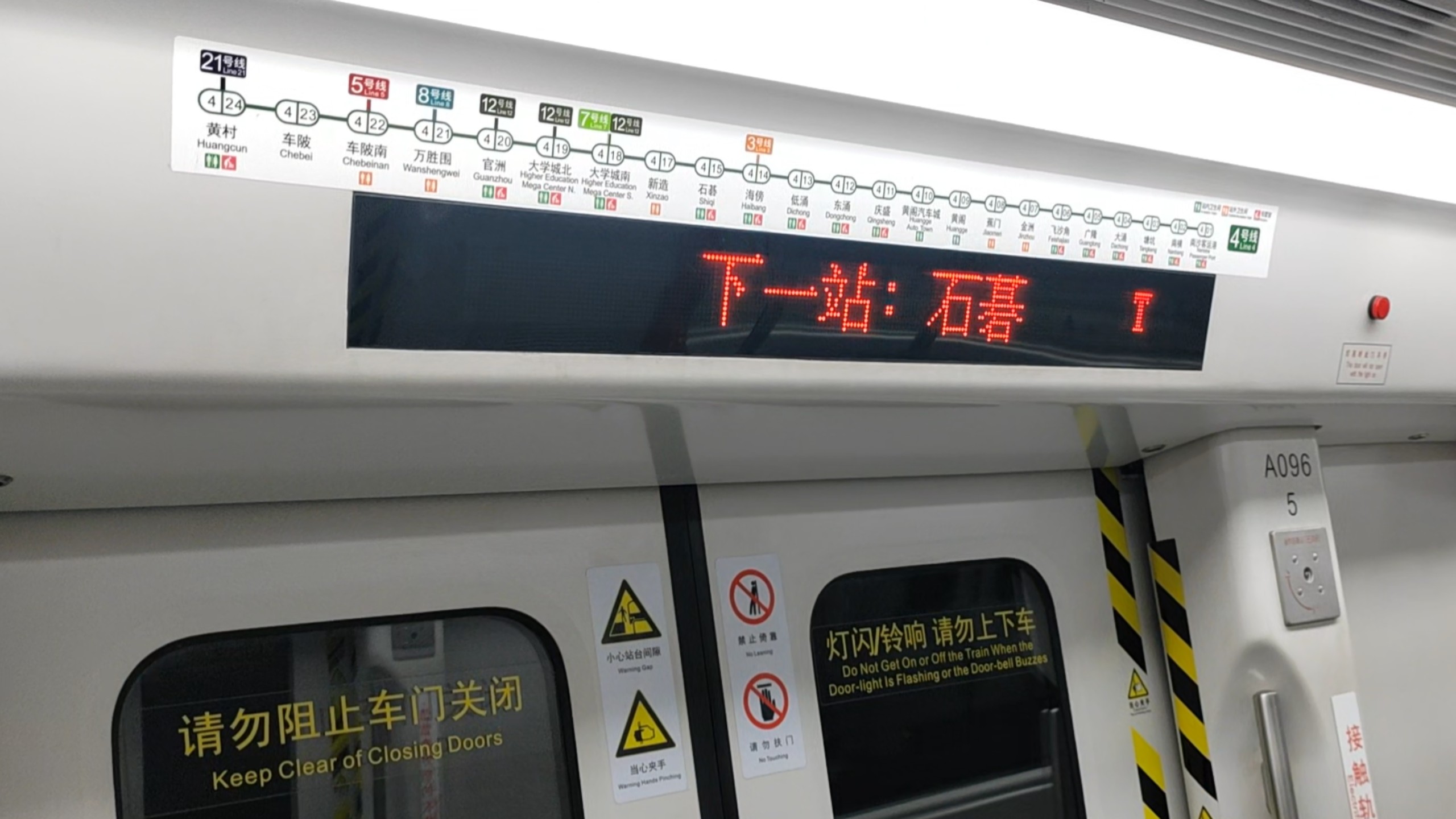 台风"韦帕"袭击广东,广州地铁4号线露天段已于傍晚6点40分恢复运营