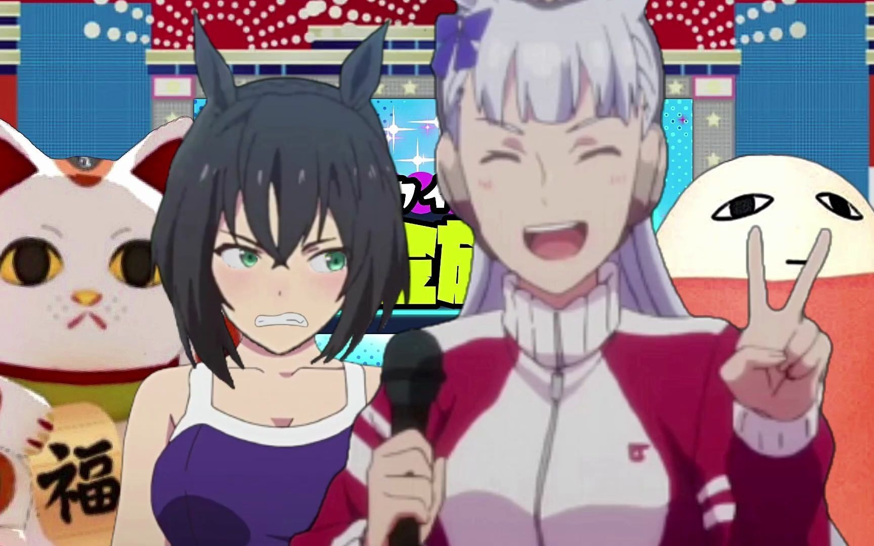 主持人是穿着泳衣的被叫做金色旅程的阿寒湖黄金旅程 【ウマ娘mad】