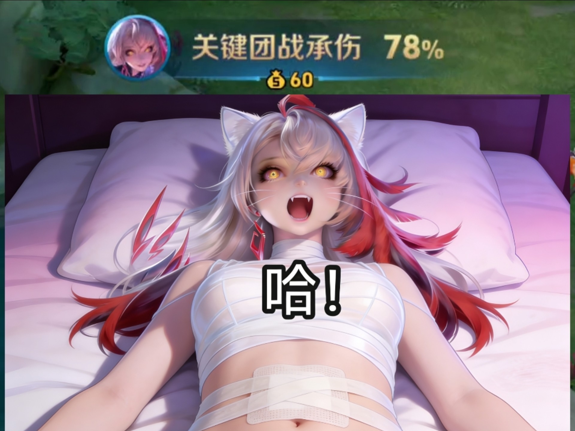 孩子们玩铠最严厉的女儿只会影叫，能守住云梦泽吗？！！