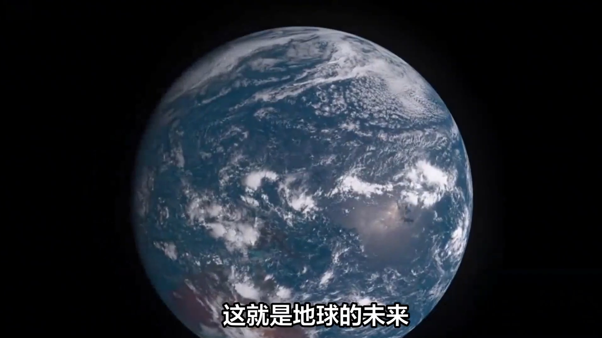 217 "死星":科学家已经弄清楚我们的星球将如何死亡