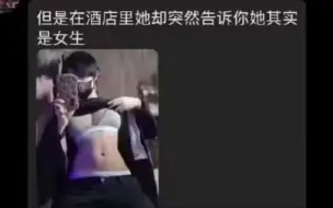 Download Video: 网络上的逆天梗图  (70)