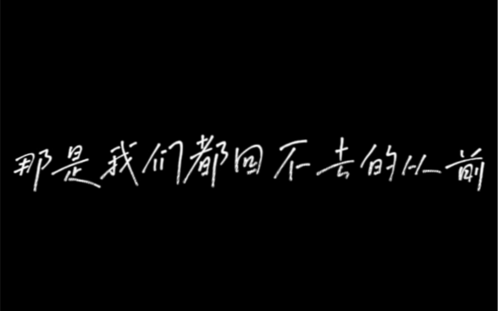 【tf家族三代】那是我们都回不去的从前