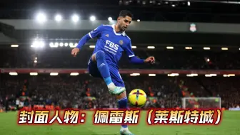 罗马队新闻（2023.01.02）