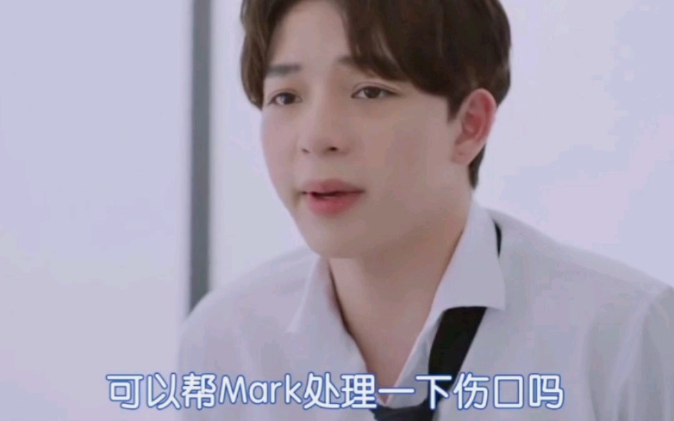 [图]【谁的青春不乱爱】第19话 好朋友Wayu助攻Mark与Kit学长