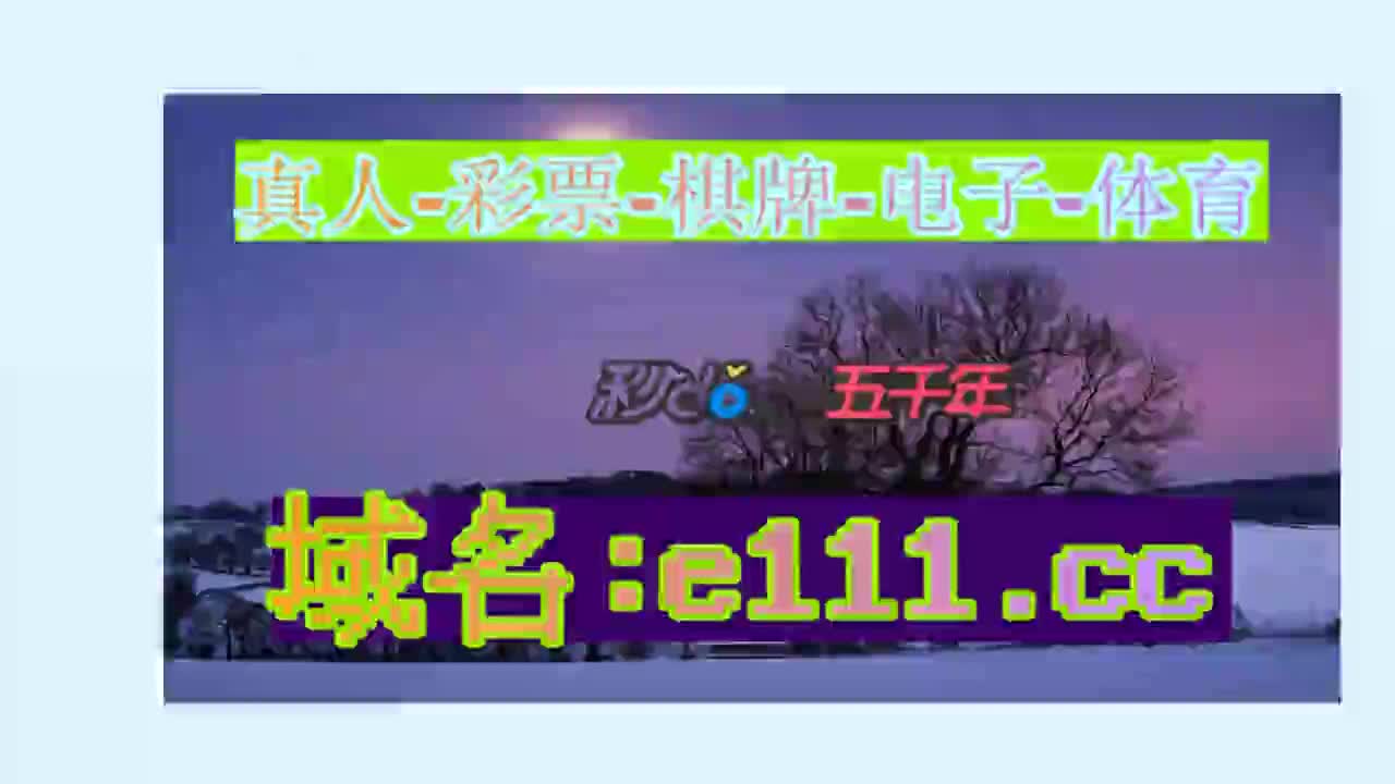 12.26秒了解萄京娱乐场值得信任吗