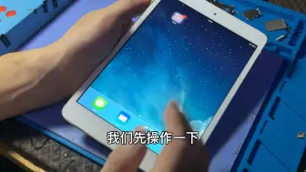 Скачать видео: iPadmini2 绕ID保7.0.4出厂系统，Air降级到10.3.3