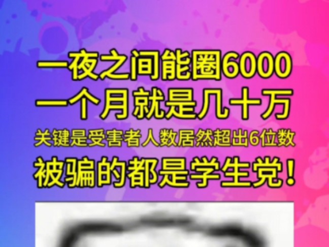 诈骗犯哆啦又回来了!玩地铁逃生的小伙伴们要注意了!哔哩哔哩bilibili