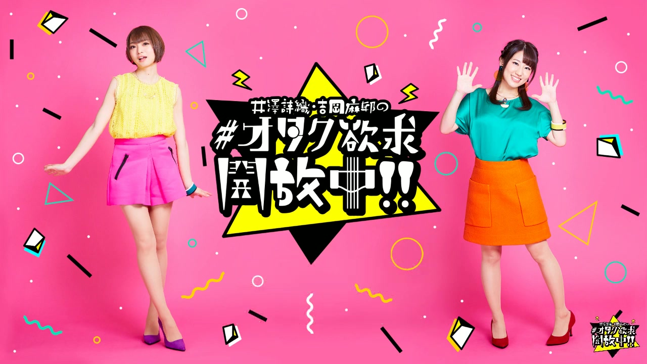 井澤詩織 视频在线观看 爱奇艺搜索