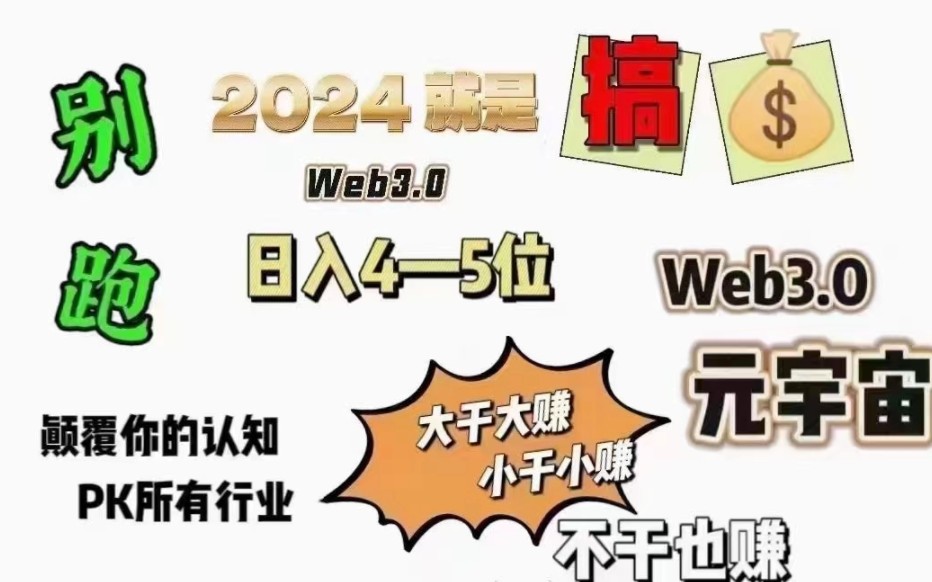 原力元宇宙是什么怎么赚钱的是什么套路如何注册投资提现哔哩哔哩bilibili