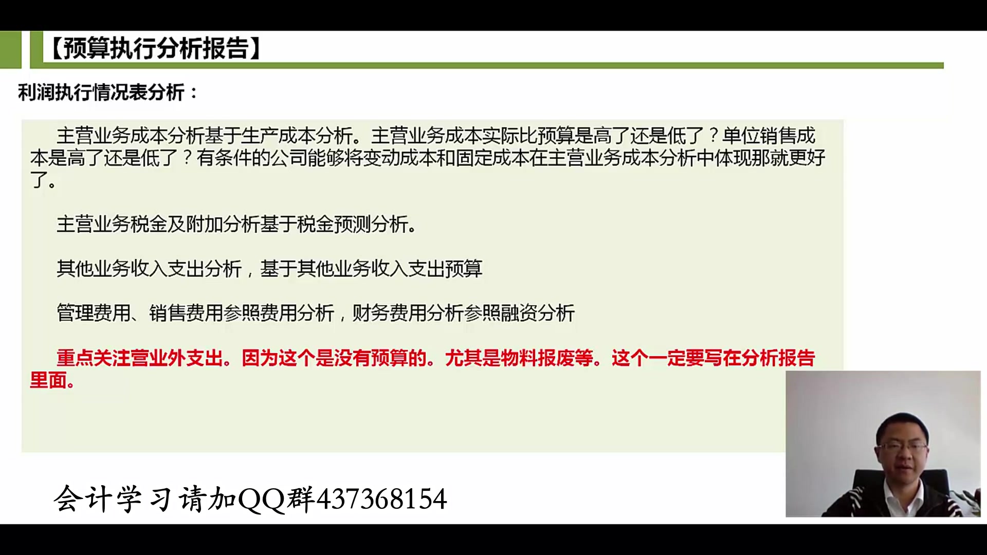 小规模纳税人增值税征收率增值税税收优惠政策增值税销项税哔哩哔哩bilibili