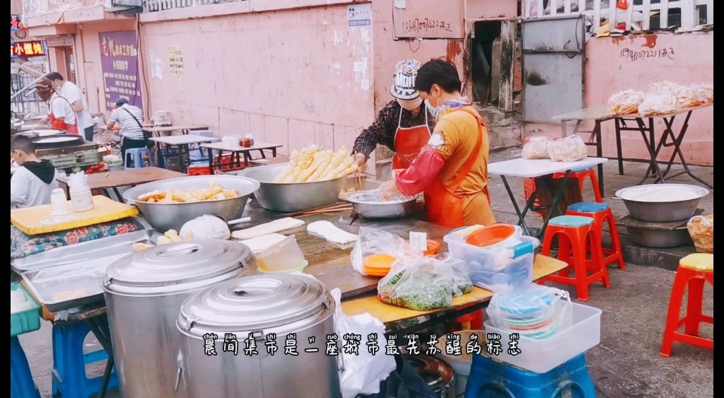 [图]本溪十二“食”辰