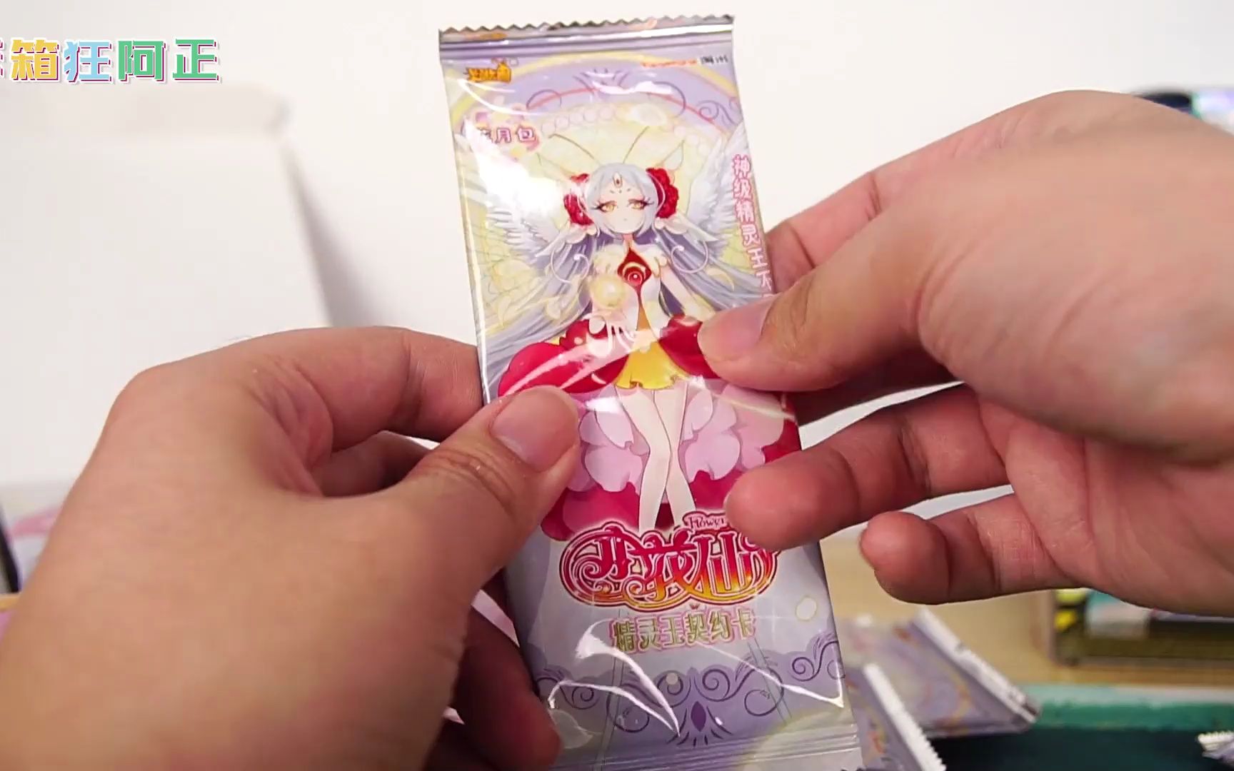 83. 拆一些小花仙的卡片,这种风格果然很适合女孩子