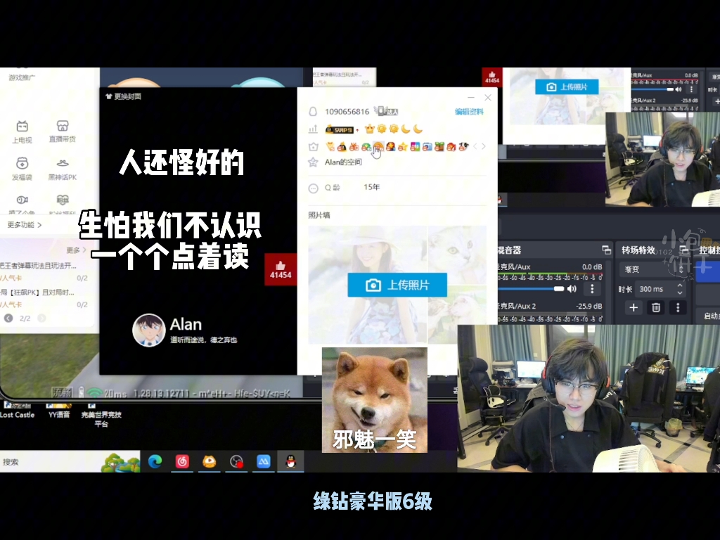 「Alan张超群」zcq也是装起来了哈哈哈哔哩哔哩bilibili