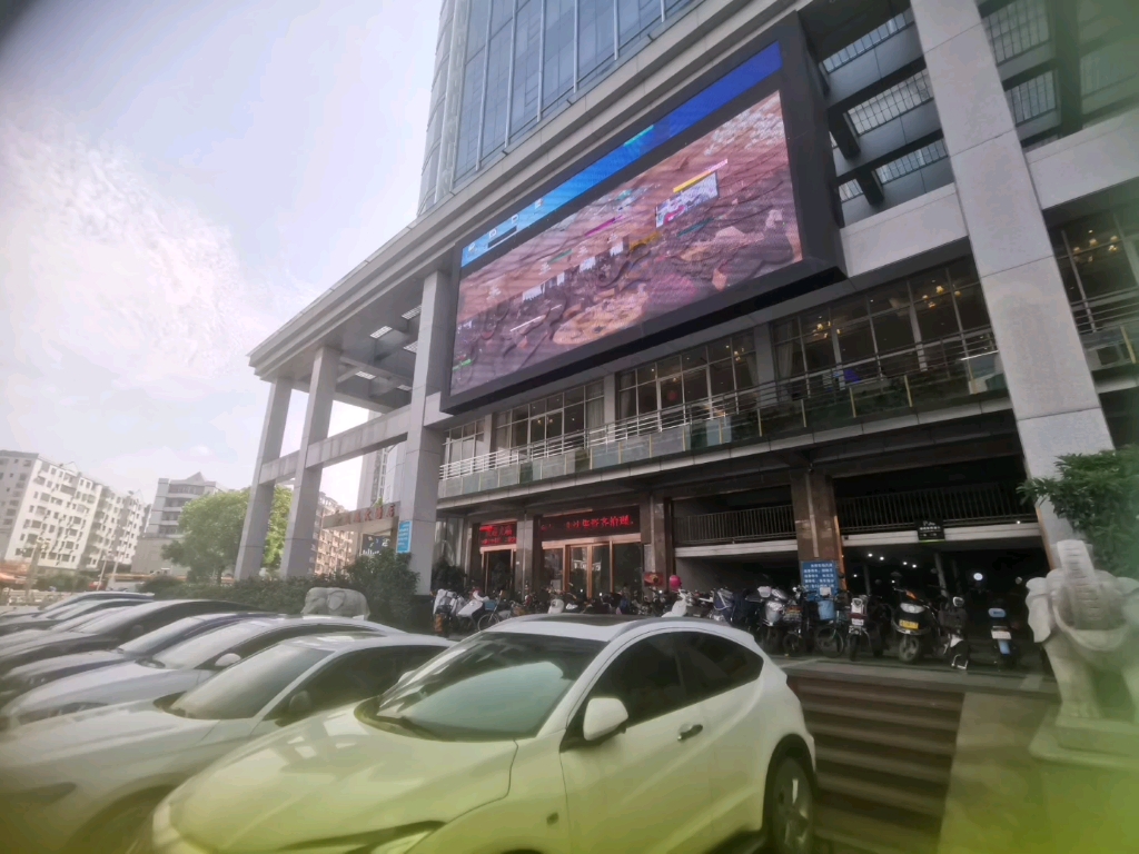 沙洋龙凤大酒店图片