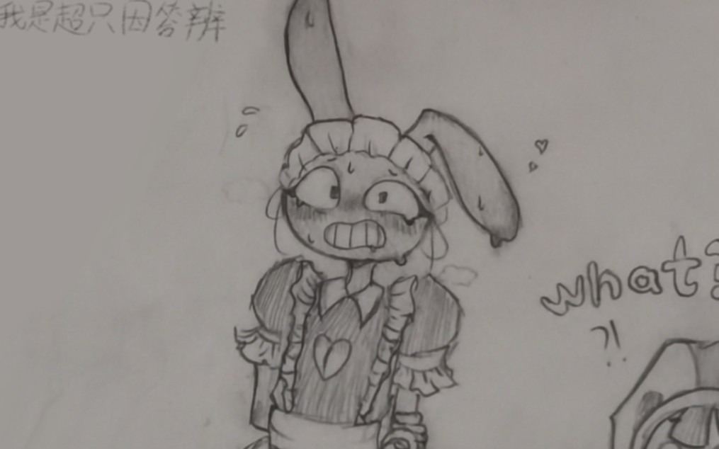 【神奇数字马戏团/贾克斯】《73女73仆73装73》