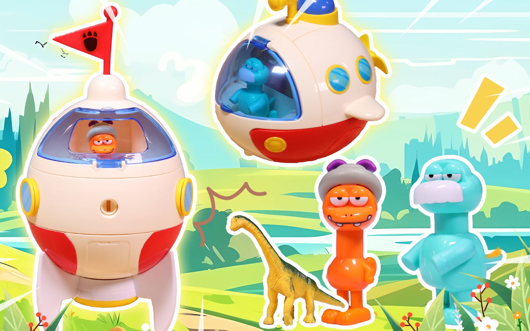 大脚丫恐龙家族 B站