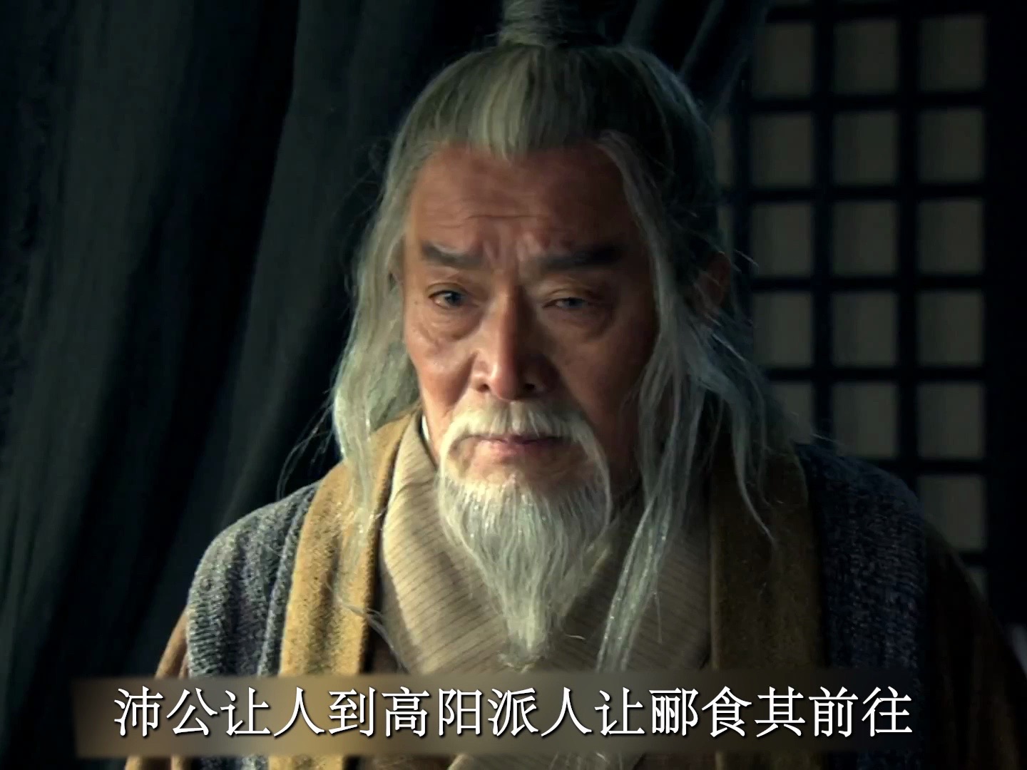 西汉人物传-狂士郦食其