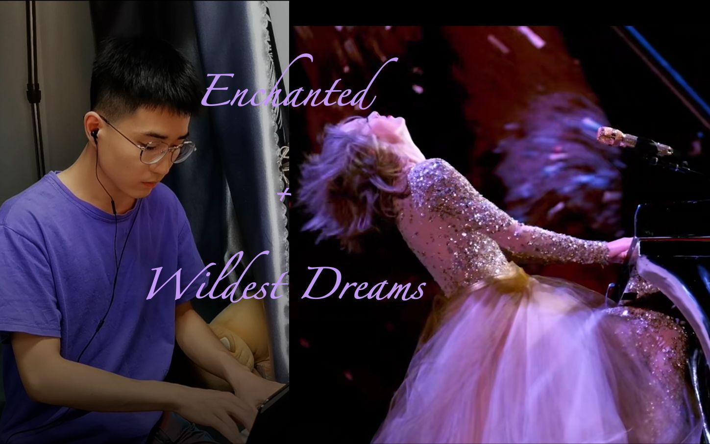 [图]《Enchanted+Wildest dreams》现场还原【友情提示：不包含甩头和镶钻秋衣】