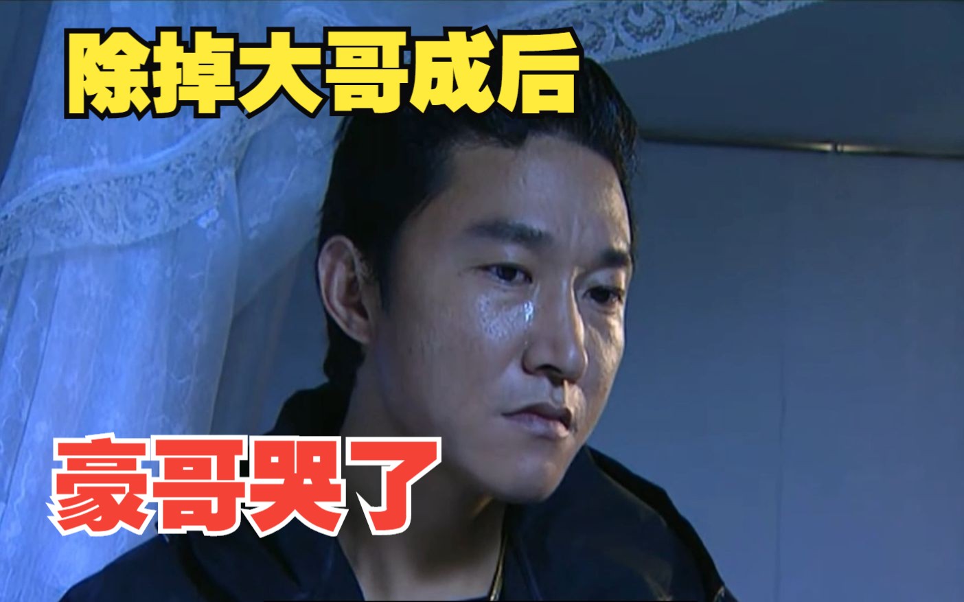 插翅难逃:张世豪没开一枪除掉大哥成,几年后与军师意外重逢!