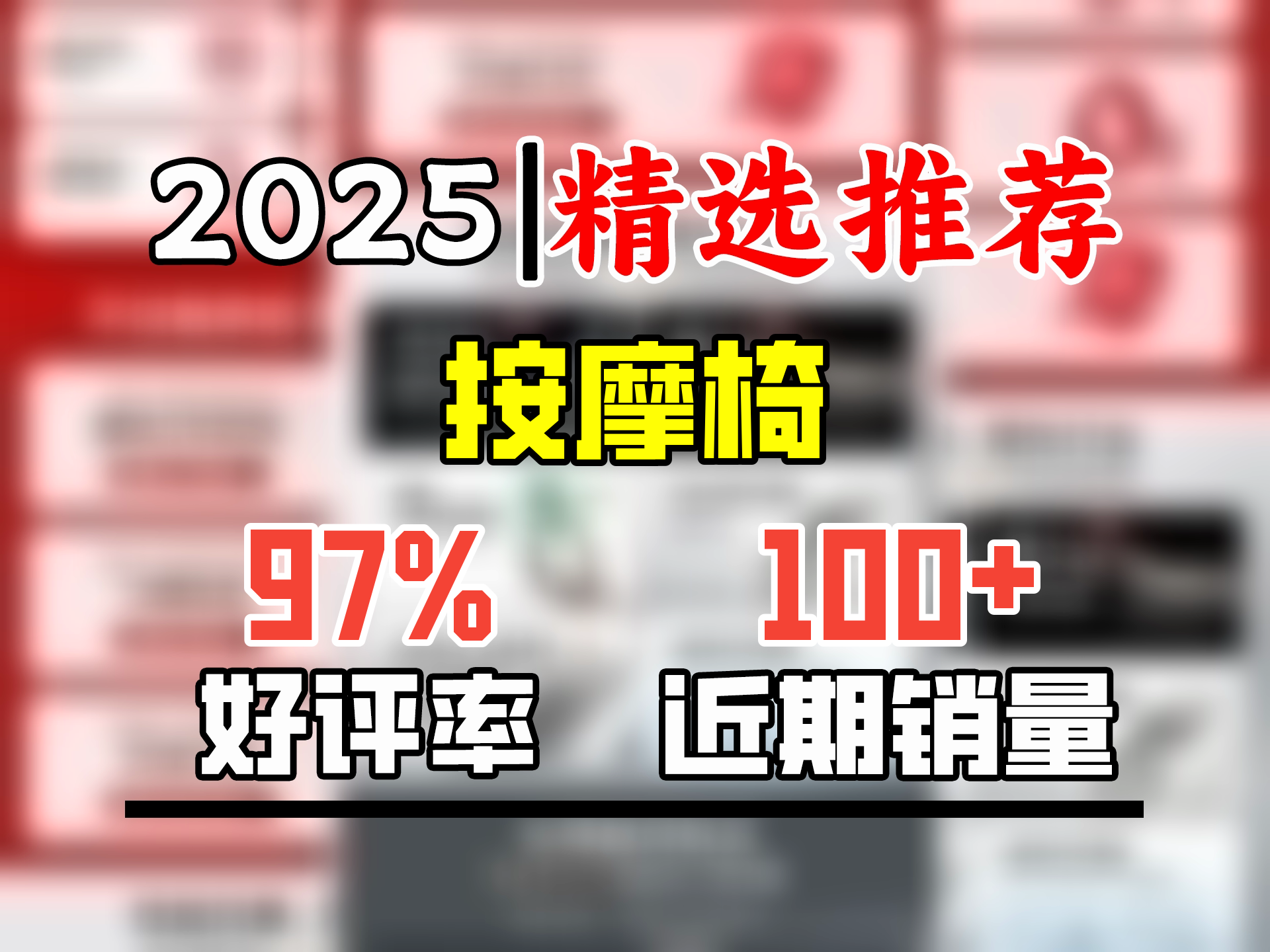 奥佳华按摩椅2024十大品牌家用太空舱全身零重力智能3D机芯中医养生小户型豪华头等舱7508Pro3.0丝绒鎏金哔哩哔哩bilibili