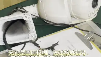 长沙视频监控摄像头维修  视频监控摄像头坏了这么多怎么办？