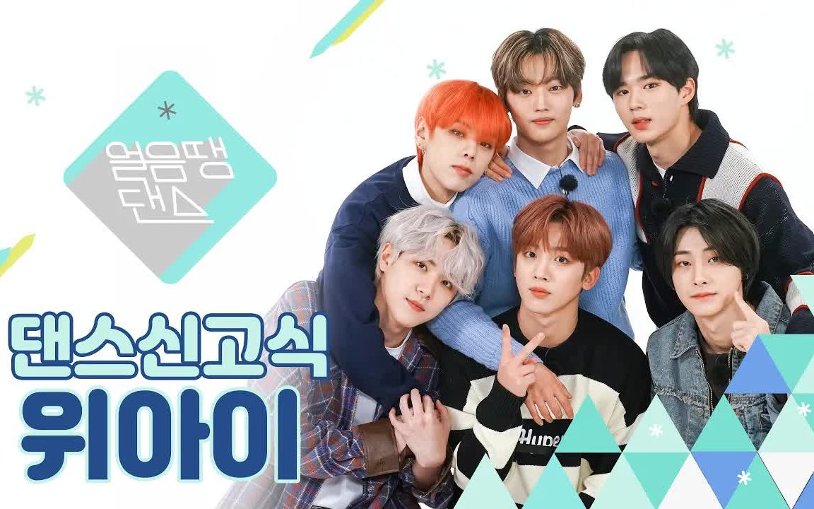 【渣翻中字】[wei] 210304 gems 舞蹈申告式_哔哩哔哩_bilibili