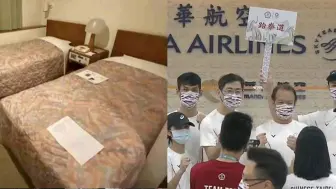 Télécharger la video: 台湾东奥选手酒店环境差，绿营网军出征刷好评，一番操作令人傻眼