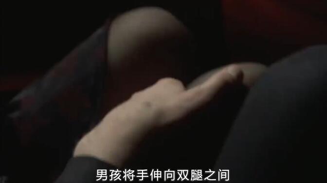 男孩将手伸向寡妇双腿，摸了一会本想拿来却被对方双腿夹住