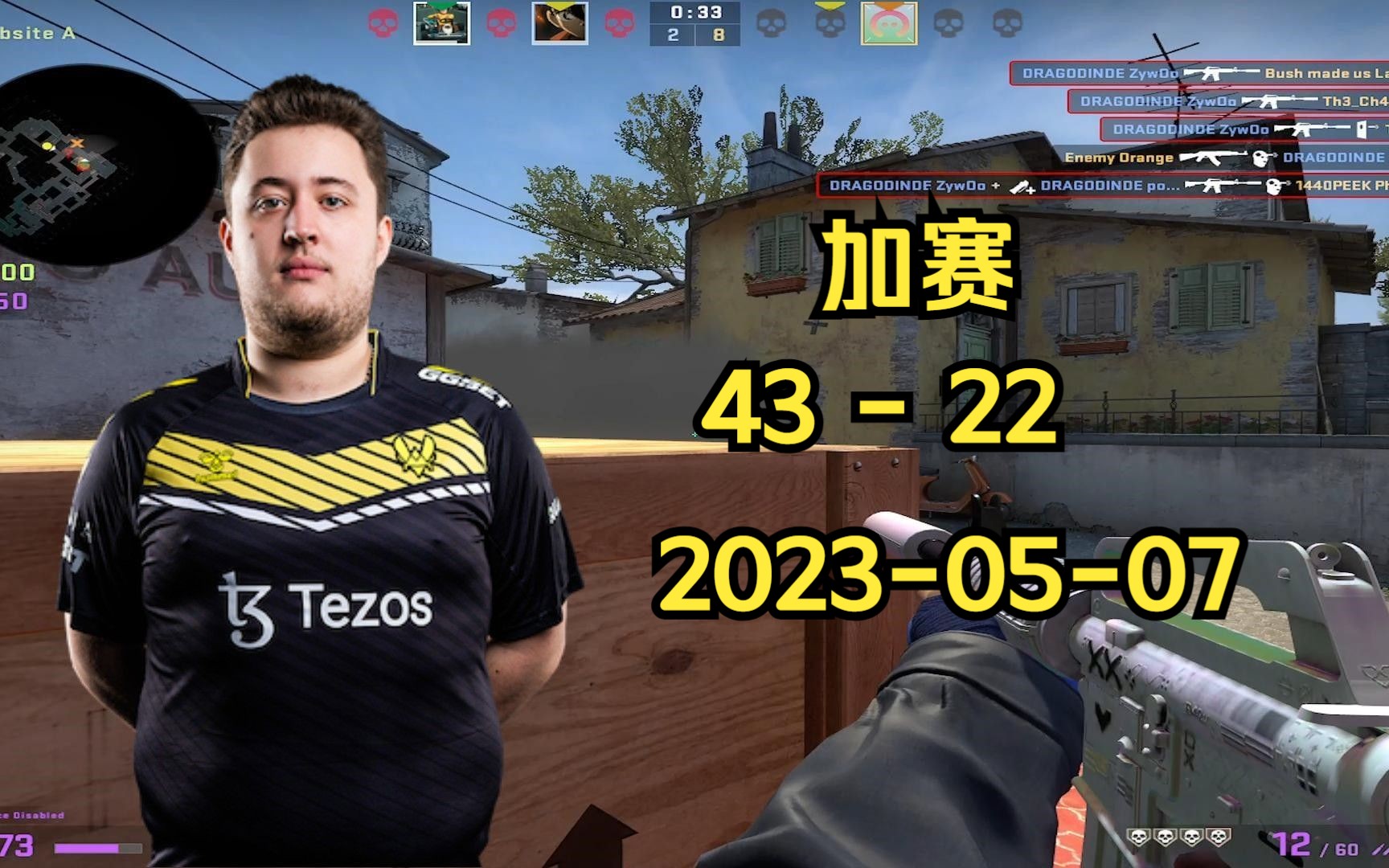 [图]ZywOo POV 43杀炼狱小镇inferno 2023-05-07