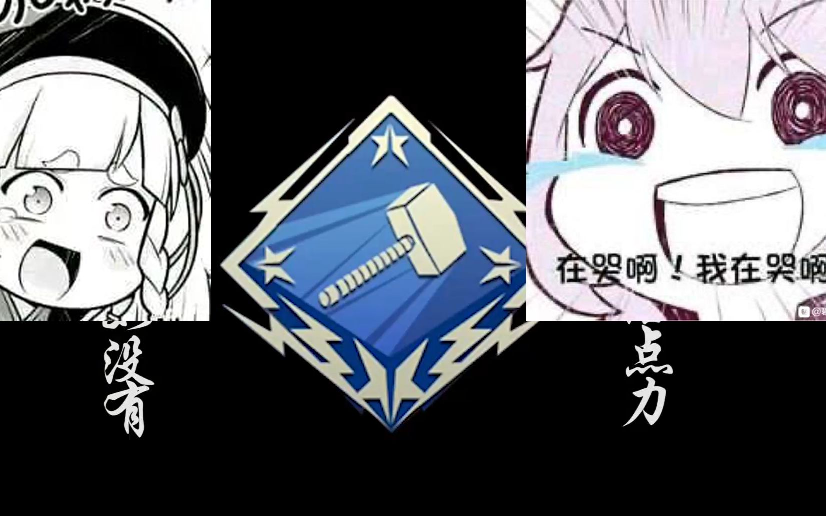 【apex】单锤啊!我的单锤!