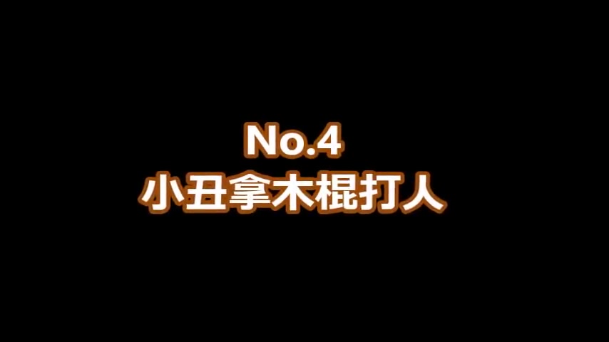 5个恐怖小丑令人毛骨悚然的视频哔哩哔哩bilibili