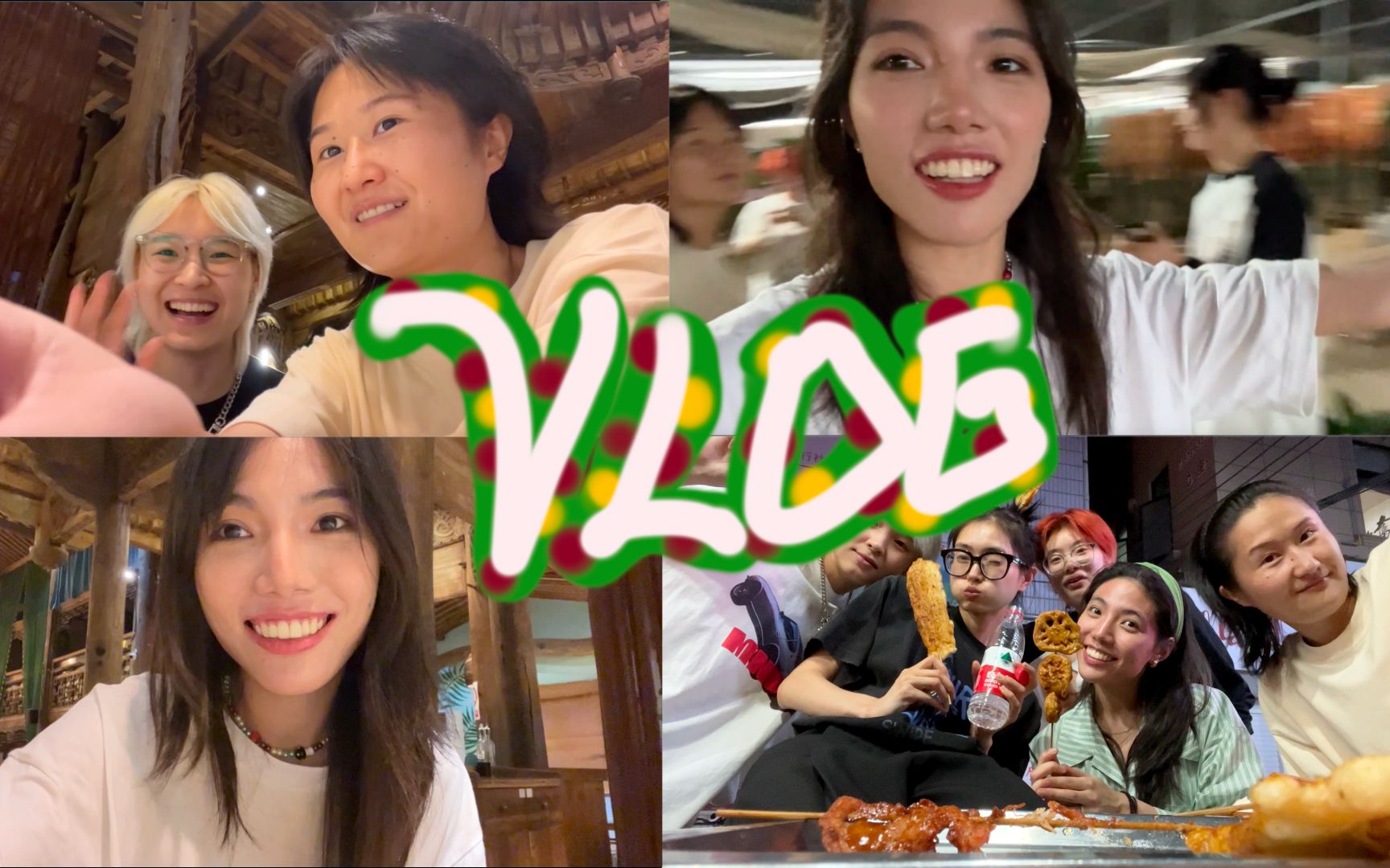 [图]上山求姻缘？心灵奇旅vlog