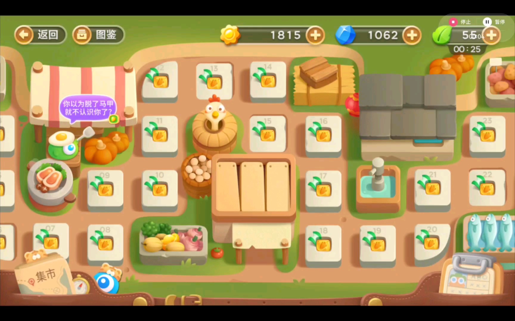 活动作品保卫萝卜3卧虎藏波隐藏关卡02