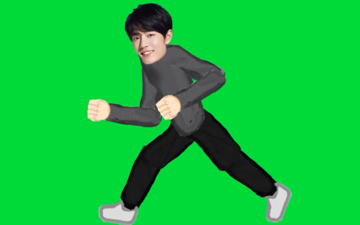 ║绿幕素材║飞奔的肖战