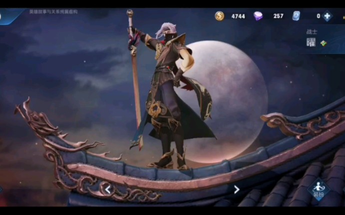 【王者荣耀】耀fmvp新皮肤来了来啦